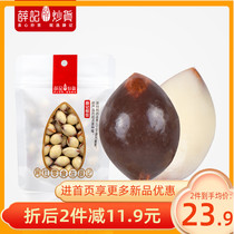 Xue Ji fried yogurt Badanmu Chocolate Badanmu Xinjiang specialty Net Red nuts Leisure snacks bagged