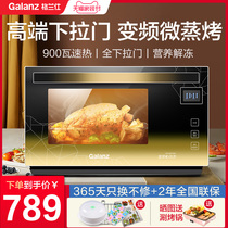 Galanz full down door variable frequency microwave oven oven home integrated smart light wave official flagship A7(TM)