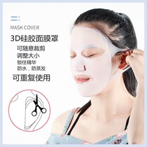 Hanging ear mask mask silicone assisted pulling to promote the absorption of essence anti-evaporation facial artifact beauty mask hanging ear