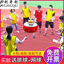 Concentric drum drum ball and the Outward Bound training props companies league game fun games facilities and