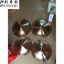 Wuhan Cymbals big cymbals 40cm big cymbals waist drums cymbals big cymbals gongs and drums cymbals