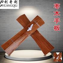 Factory professional jujube wood hand Board sound board Cloud board Beijing Opera Opera Opera strike props