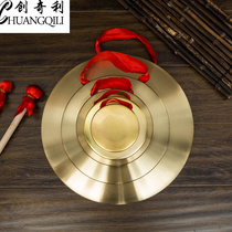 sanjuban props suit copper gongs and drums nickel treble gongs and drums musical instruments full shou luo 32cm flood warning sounding brass or a clangin