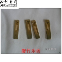 Factory direct sales of Sheng accessories Sheng Reed the whole set of reeds is also fully adjusted