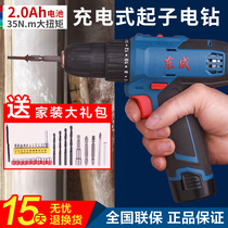 Dongcheng rechargeable hand drill 12V Lithium electric drill JZ1201 Dongcheng pistol drill household punch hand electric drill