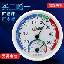 Farm high precision temperature and humidity indoor and outdoor temperature meter Wall-mounted dual-use desktop greenhouse household digital display