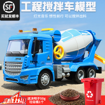  Childrens mixer toy boy cement mixer simulation tanker toy car crane concrete engineering vehicle