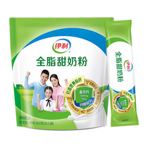 Yili adult women college student nutrition whole fat sweet milk powder 400g bag portable small bar breakfast drink