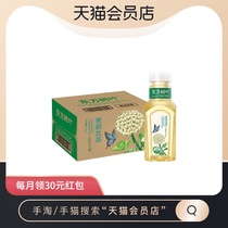 Nongfu Spring Oriental Leaf Jasmine Tea 335ml*15 bottles