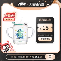 Bemus childrens brewing milk cup Household drinking milk powder with scale special glass Microwave oven can be heated