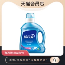 Blue moon bright white brightening laundry liquid 1kg*1 bottle (natural fragrance)
