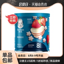 Jiabao Baby Snack Jiabao Apple Strawberry Star Puffs 49g