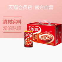 Yinlu Longan Eight Treasures porridge 360g*12 cans instant porridge