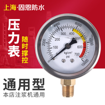 Grouting pressure gauge du lou ji high pressure gauge Grouting Machine oil slurry water needle pressure gauge pressure gauge
