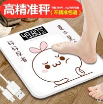 Xiaomi USB charging electronic scale Household accurate human body scale Weight scale Health scale Adult weight loss weighing device