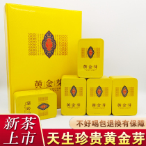 Gift Box Anji White Tea 2021 New Tea Green Tea Spring Tea Super Rare 250g Canned Authentic Gold Bud