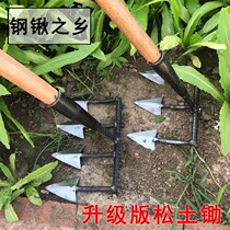 Agricultural sowing hoe loosening soil rake open wasteland and turning Earth artifact multifunctional weeding vegetable farming tools three-four tooth Harrow hoe