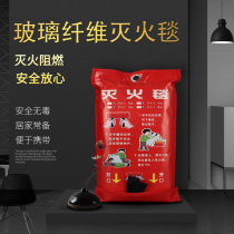 Fire protection blanket 1 5*1 5 M Kitchen hotel home fire flame retardant escape 1 m glass fiber emergency rescue blanket