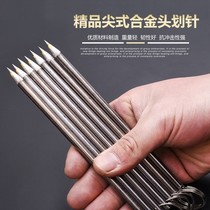 Glass tile scratching needle fitter tungsten steel alloy cutting brush metal tip Mark needle drawing needle steel plate knife