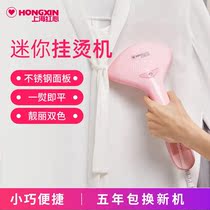 Hot clothes steam hot bucket ironing clothes artifact portable spray hanging ironing machine household small mini hand handle