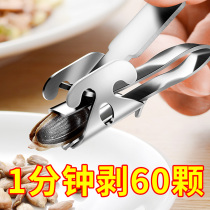  Melon seed peeling device Stainless steel melon seed pliers Melon seed clip watermelon seed peanut shelling artifact pine nut pliers nut shelling device