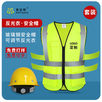 Mei Amin Ming Reflective Safety Vest Safety Cap Reflective Clothing Costume Set Customized