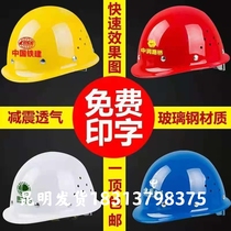 Construction leader national standard engineering supervision high strength safety helmet breathable imprint character in GRP safety helmet