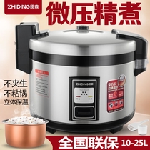 Quality tripod commercial rice cooker large capacity 13 liters canteen hotel 50 people super high quality tripod GAOBO-10B rice cooker