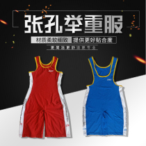 Zhang Kong weightlifting suit for men and women professional competition training special high-play jumpsuit blue red tights