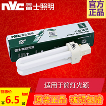NVC 2-pin 4-pin Energy Saving Cannula NFT09-2U-2P NFT18-2U-4P NFT13-2U-2P NFT26