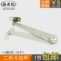 Thickened two-fold tie rod Bedside folding strut Cabinet door up and down support rod Furniture tie rod movable support