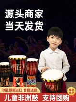African Drum Flagship Store Professional Adult Goatskin Kindergarten Children Beginner Musical Instruments Yunnan Lijiang Beat Drum