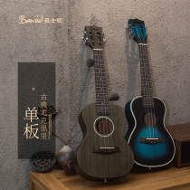 Single board ukulele 23 inch girl male beginner child guitar 26 inch student adult flagship store