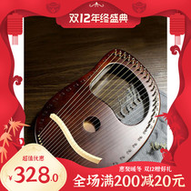 Small harp 19 strings Laiya Qin 21 tones niche musical instruments portable simple and easy to learn harp girls self-study