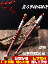 Bau Umu Wood Horizontal Blow Gc Tuning F Drop B Tunic Student Adult Professional Playing Type Bau Yunnan Musical Instrument