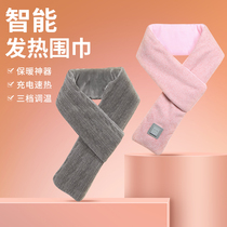 (Wei Ya recommended) fever scarf cervical warm waist belly hot compress intelligent electric heating scarf female warm artifact