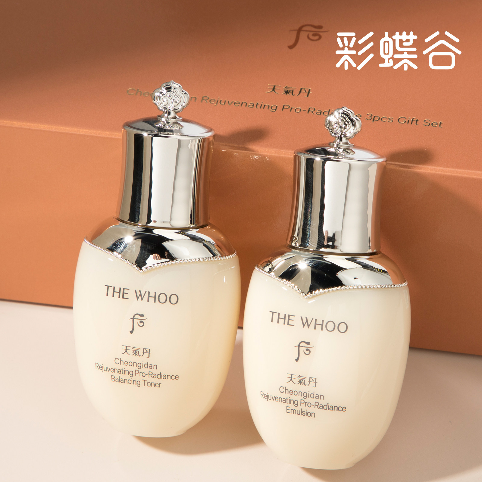 Whoo天气丹男士适用-Whoo天气丹男士适用促销价格、Whoo天气丹男士适用