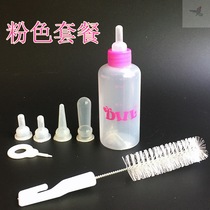 Kitten Puppies cats and dogs small pacifiers newborn dogs milk powder feeder products artifact