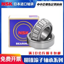 NSK Japan imported tapered roller bearing HR33205 33206 33207 33208 33209J