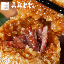Zhenzhen old Jiaxing zongzi egg yolk meat zongzi pork handmade fresh palm bulk bean paste honey jujube breakfast food