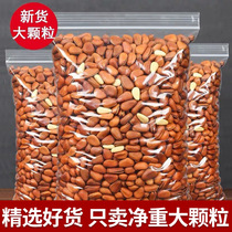 Large granule Northeast Pine nuts 500g bulk hand peeling open pine nuts wild pine nuts pregnant women children snacks