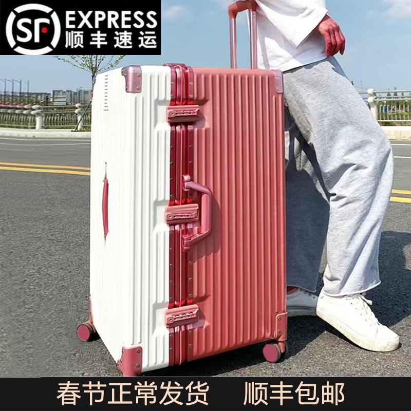 行李箱男大容量超大号搬家托运结实耐用加厚密码拉杆旅行女皮箱子259.81元