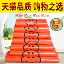 Smiley Face Red Plastic Bag Food Bag Vest Shopping Convenience Fruit Bag Small Mobile Booking to Do Wholesale