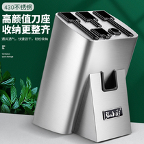 Zhang Xiaochefs Stainless Steel Tool Holder Knife Holder 304 Kitchen Knives Containing new Advanced Kitchen Knife Racks for Home