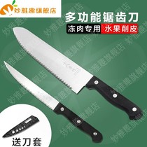 Stainless steel serrated knife frozen meat knife thawing knife fruit knife tooth shaped multi-purpose knife cake knife bread knife