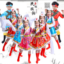 The new June 1 childrens Tibetan costumes boys and girls minority dance performances water sleeve chorus costumes
