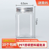 6511 Пластиковая бутылка с медовой бутылкой одноразовый прозрачный
