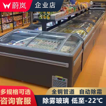 Supermarket combination island cabinet horizontal commercial frozen display cabinet frost-free freezer large capacity frozen refrigerator frozen cabinet