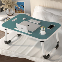  Bed desk Laptop table Folding table Lazy small table Bedroom Student dormitory artifact Home learning