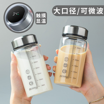 Milk Cup graduated glass cup with lid portable water Cup summer Chinese medicine cup student soymilk Cup take-out cup for men and women